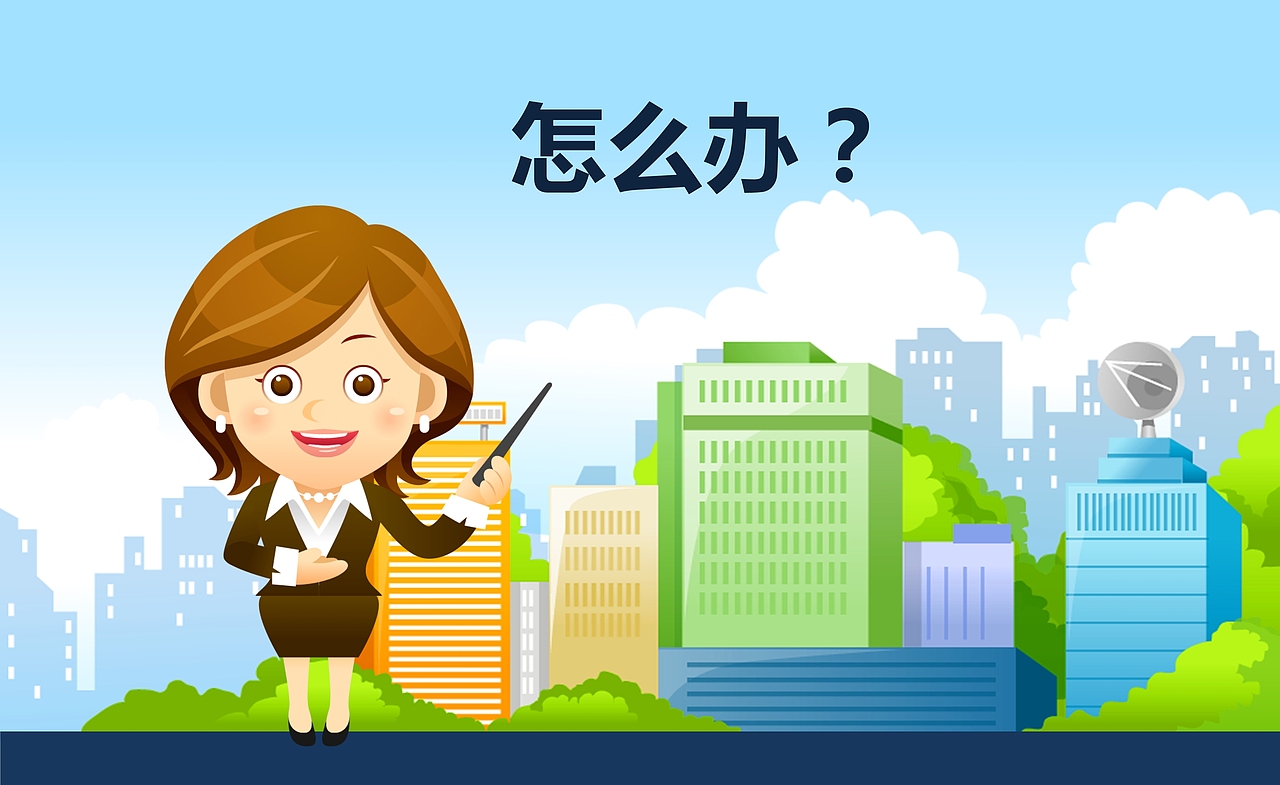 儿童安全教育PPT课件模板（图ZMTUwNzk1NTIw） - PPT/Keynote - 站酷设计师办公资源网原创素材 - 站酷ZCOOL