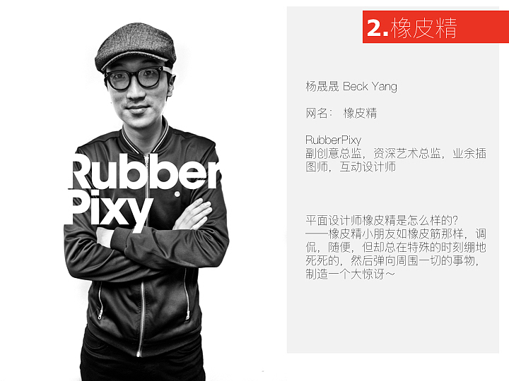361度买一善一活动 2014年