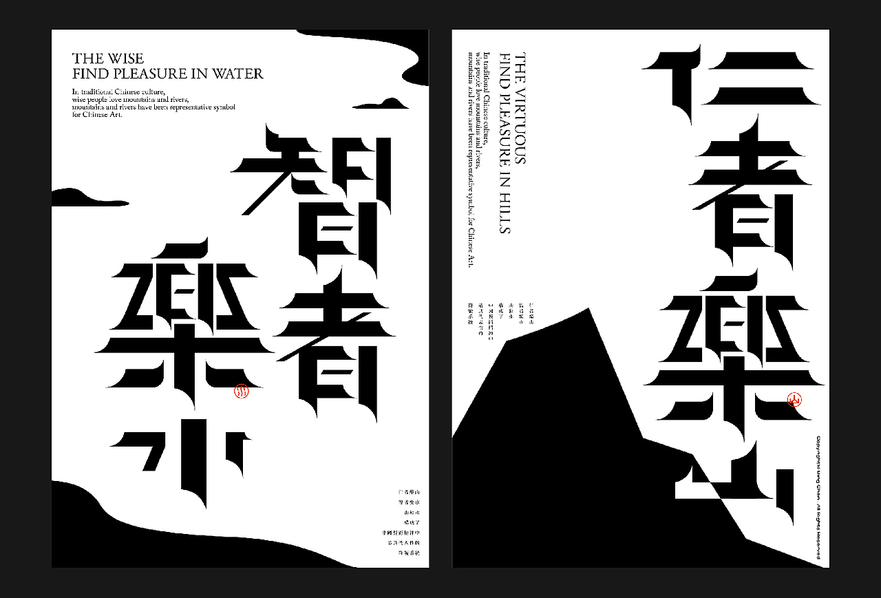 POSTER PROJECT 招贴计划 III（图ZMjI0Mzc5OTQ4） - 海报 - 站酷设计师陳冰原创素材 - 站酷ZCOOL