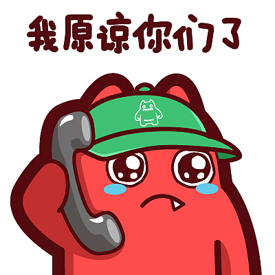 魔鬼猫表情（图ZMjQzNjIxMjUy） - 网络表情 - 站酷设计师魔鬼猫原创素材 - 站酷ZCOOL