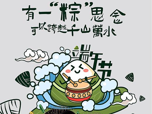 粽子爱上轮胎