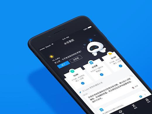 APP设计：水母基因2.0全新升级