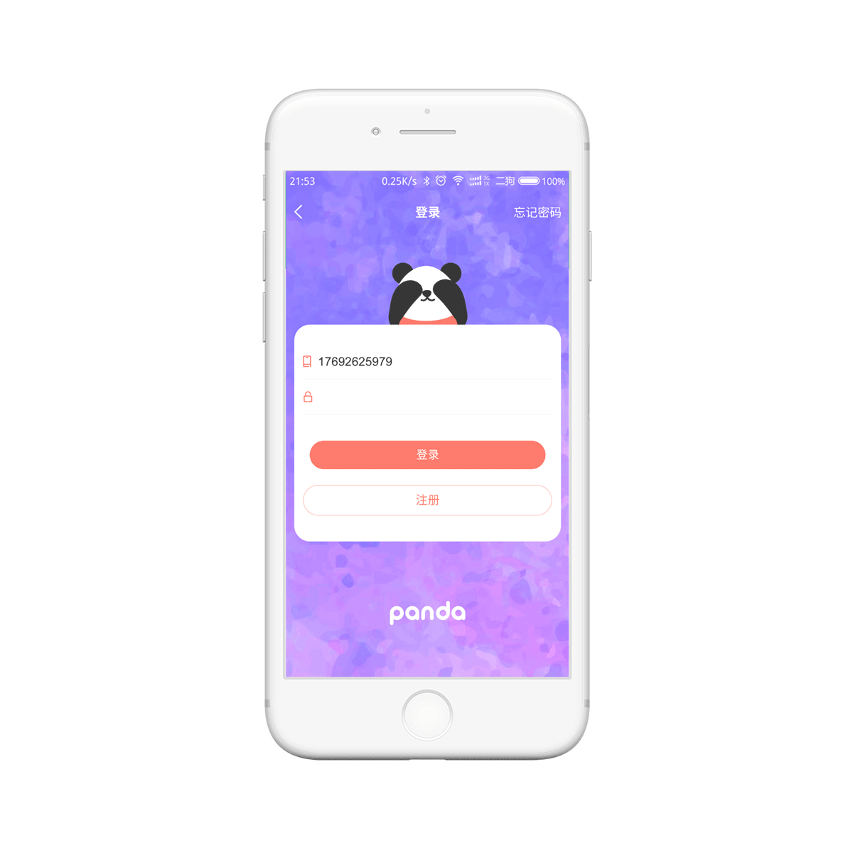 panda阅读APP（图ZMTA0MTIwODg0） - APP界面 - 站酷设计师SoyEva原创素材 - 站酷ZCOOL