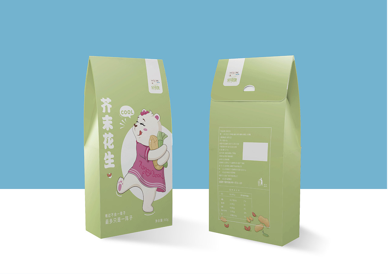 奶萌熊办公零食VI包装全案设计