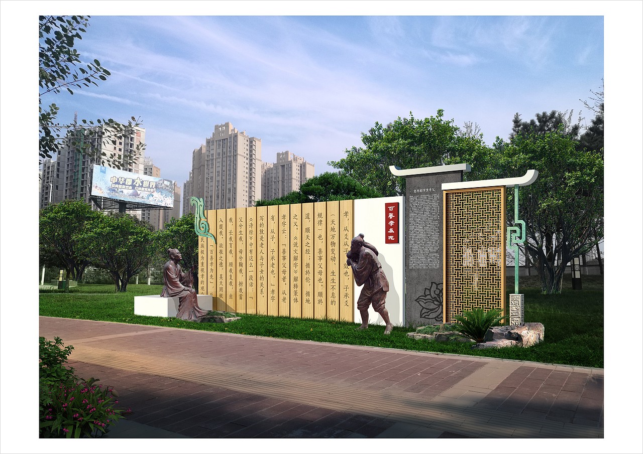 陕西富平县（习仲勋故里）县城价值观文化包装（部分）（图ZMjQzODUyMDI4） - 景观设计 - 站酷设计师舜与设计原创素材 - 站酷ZCOOL