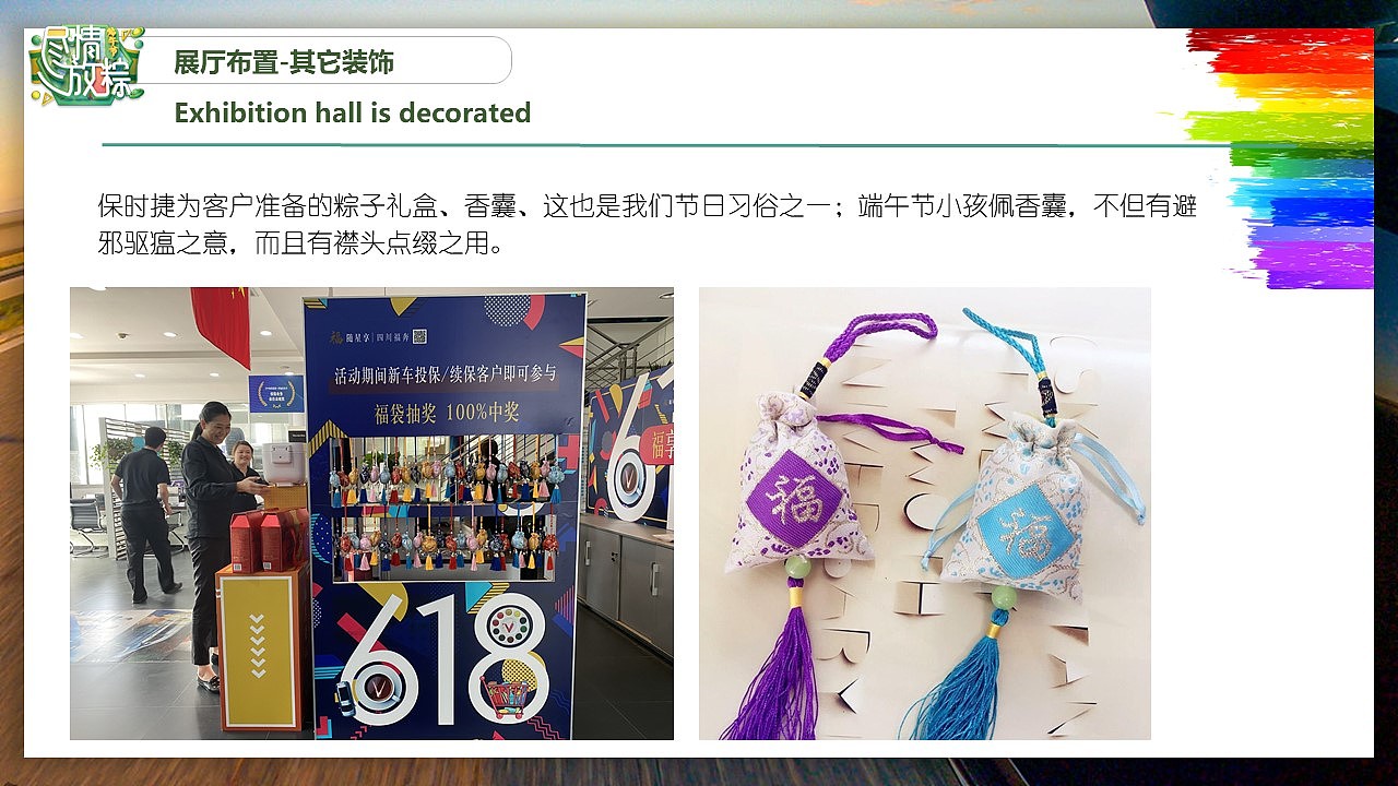 保时捷展厅春夏季活动方案（图ZMjg2OTQ3NjUy） - 包装 - 站酷设计师策划米饭原创素材 - 站酷ZCOOL