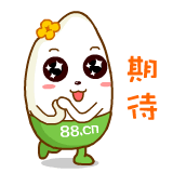 米宝宝卡通表情设计（图ZMjY4NTg1MDQ=） - 网络表情 - 站酷设计师fasterman原创素材 - 站酷ZCOOL