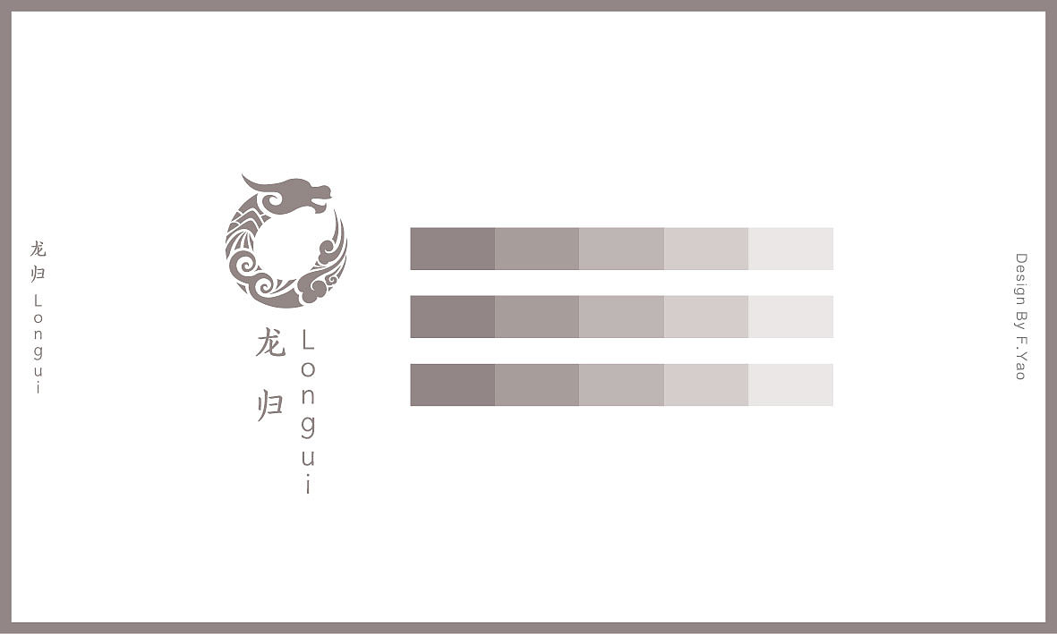 龙归品牌LOGO