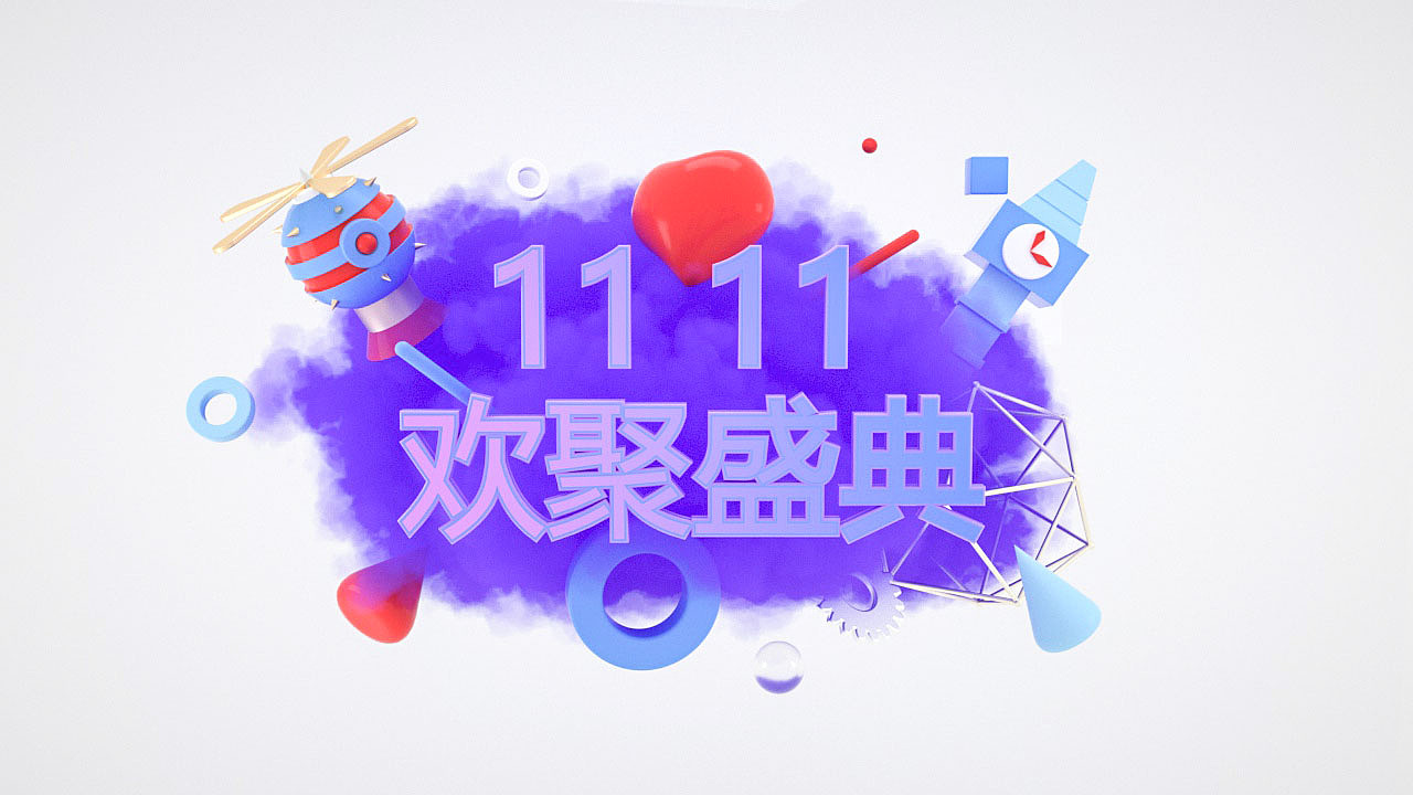 c4d（图ZMTc2ODQyMTEy） - 产品 - 站酷设计师Z42463286原创素材 - 站酷ZCOOL