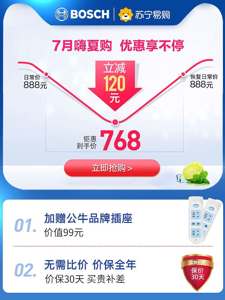 博世（图ZMTkxMjA1MDAw） - 其他平面 - 站酷设计师一个青春痘原创素材 - 站酷ZCOOL