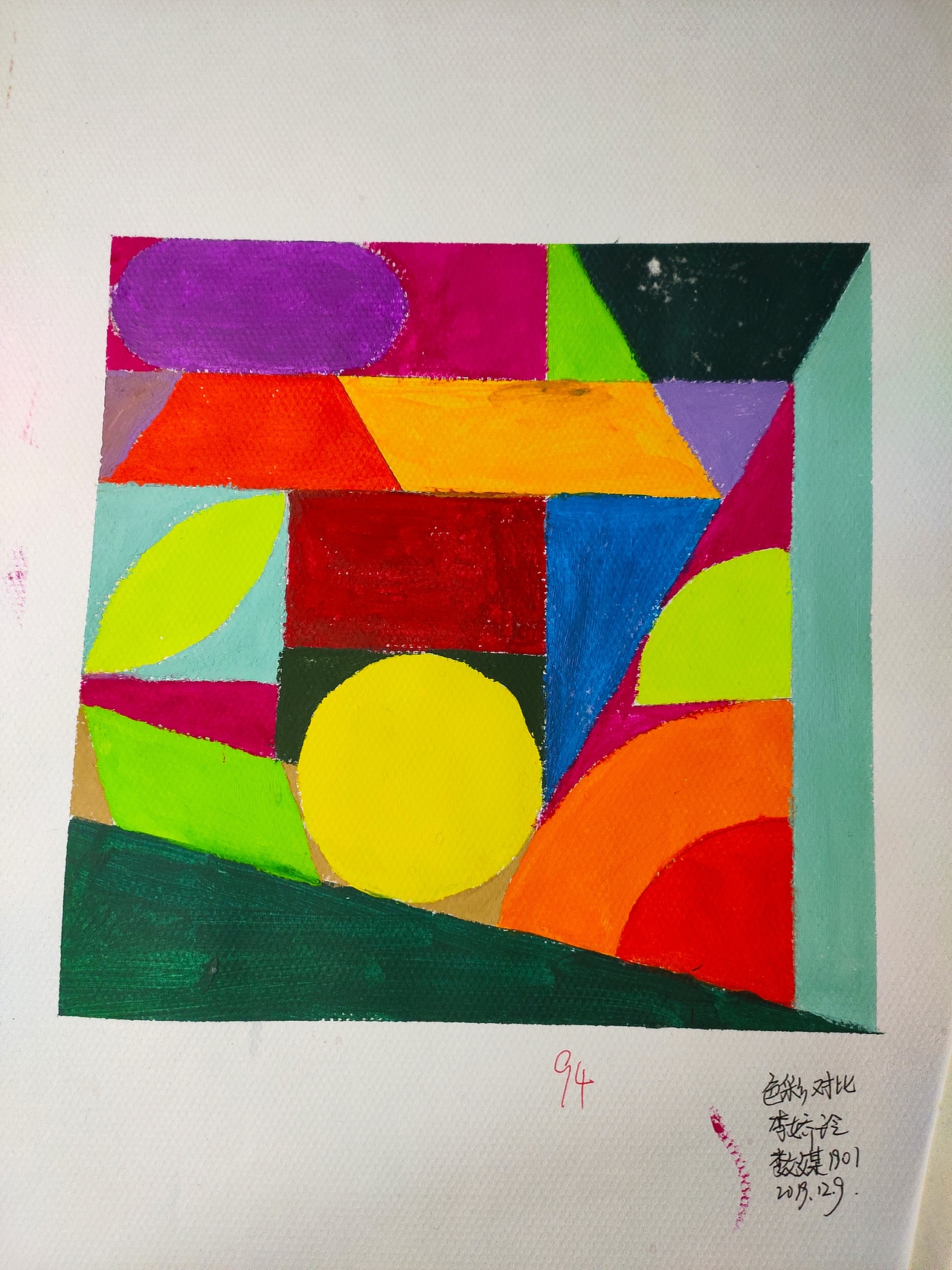 设计色彩（图ZMjAwNjEzMzY0） - 其他 - 站酷设计师可口可乐5203原创素材 - 站酷ZCOOL