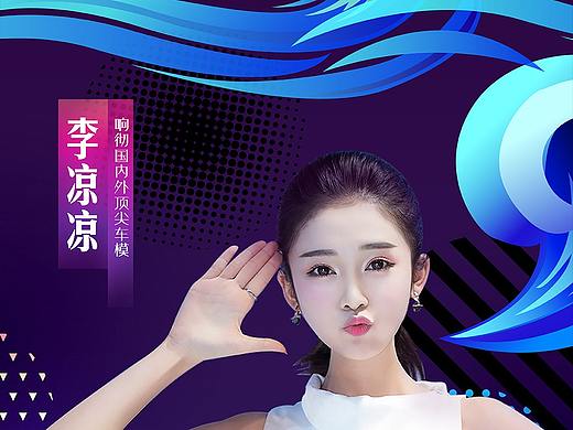 人物海報(bào)（個(gè)人主頁-ZNDQ4ODU0NzI=） - 宣傳物料 - 站酷設(shè)計(jì)師挽歌MY原創(chuàng)素材 - 站酷ZCOOL