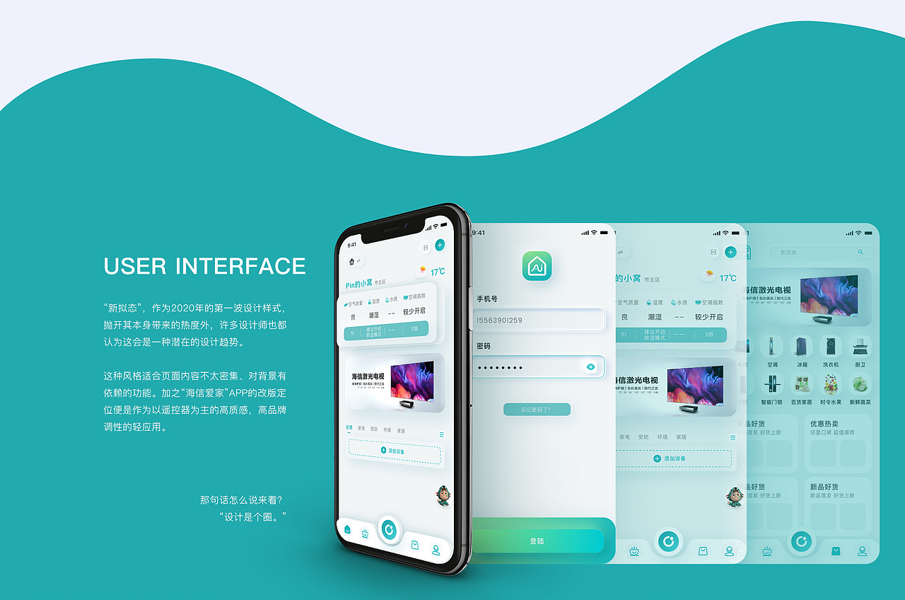 2021才过了一半（图ZMjYyMjc5NjQ4） - APP界面 - 站酷设计师蹦嘚儿PIN原创素材 - 站酷ZCOOL