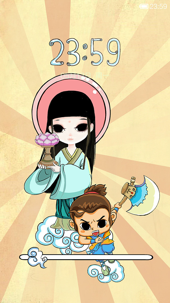 宝莲灯（图ZMTYxMzU2NDA=） - APP界面 - 站酷设计师poppyelise160原创素材 - 站酷ZCOOL