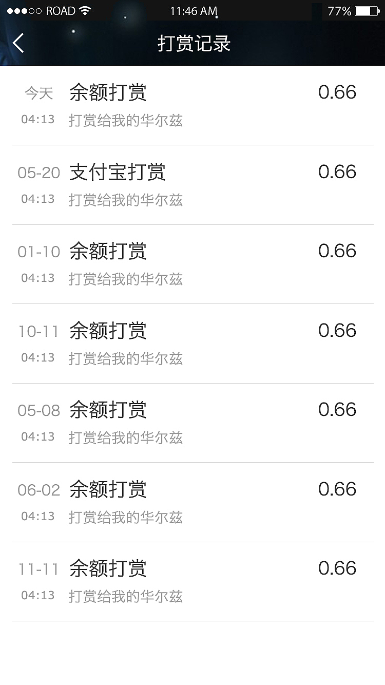 看吧APP（图ZMTI2MjgwNTgw） - APP界面 - 站酷设计师潇潇亦然原创素材 - 站酷ZCOOL