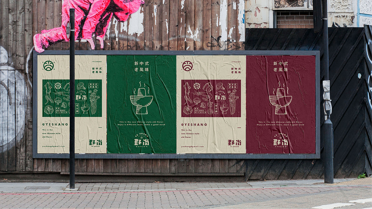 品牌合辑 | Brand Design