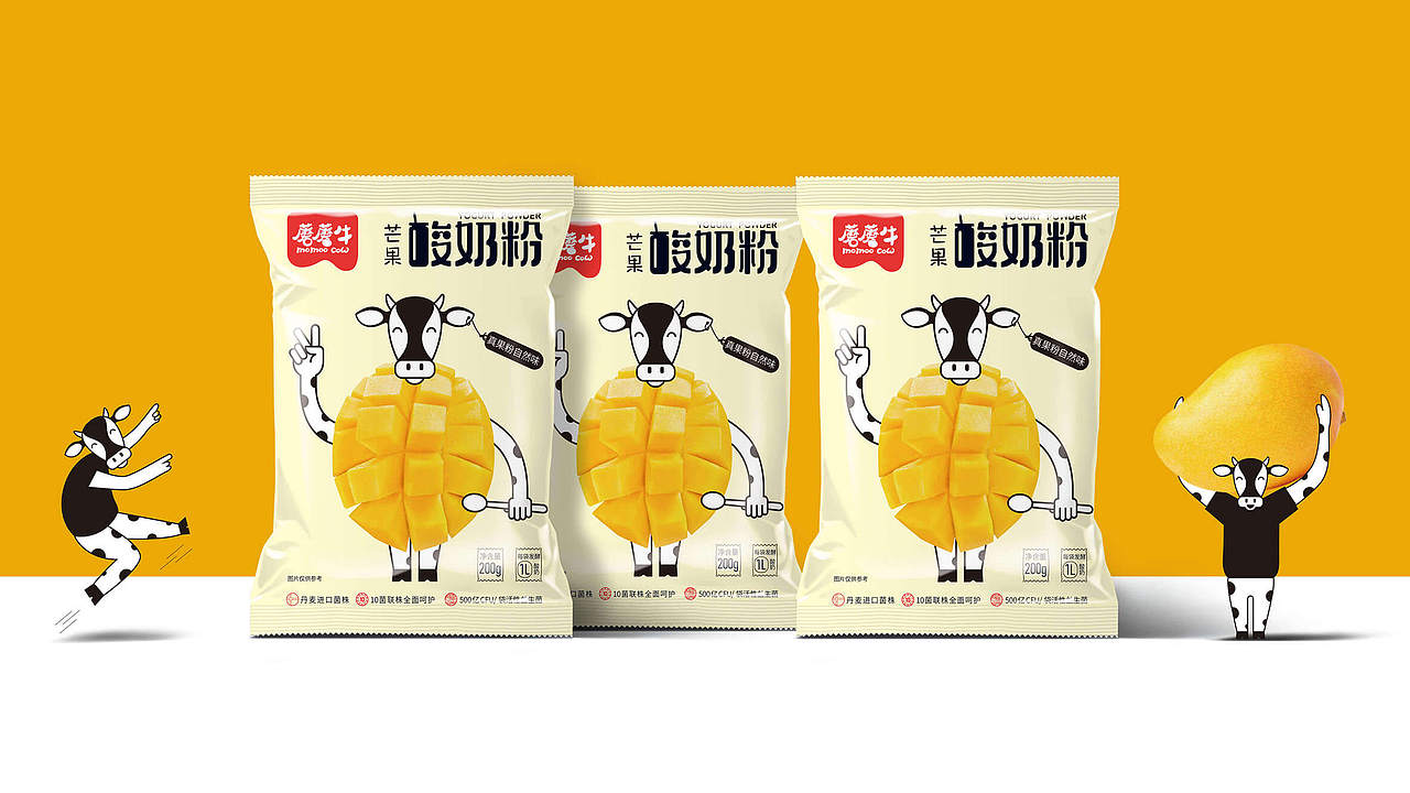 蘑蘑牛——酸奶粉包装设计