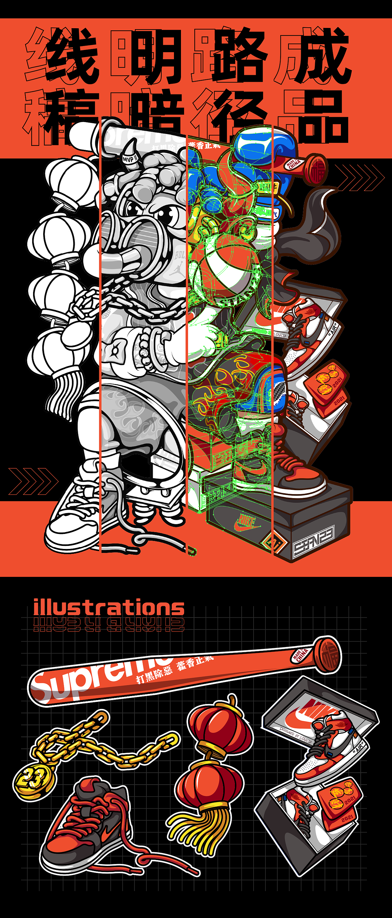 HAPPY 牛 YEAR【福牛】（图ZMjM3MzMwNjQ4） - 新锐潮流插画 - 站酷设计师Stan23原创素材 - 站酷ZCOOL