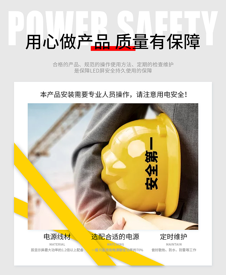 led显示屏（图ZMjU3ODcxNjQ0） - 其他平面 - 站酷设计师jinfei123195原创素材 - 站酷ZCOOL