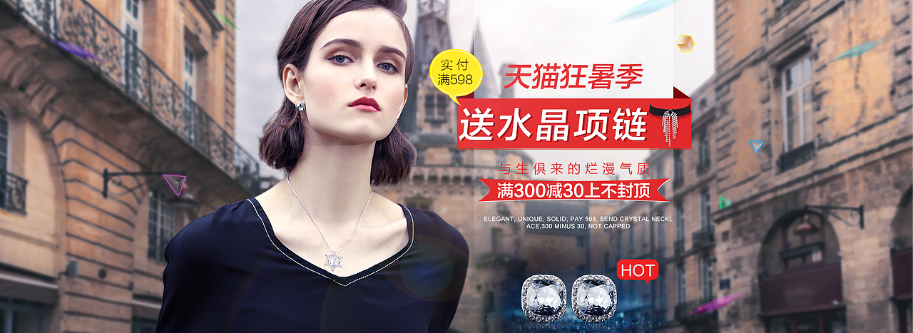 首饰（图ZODUwMDAyNzI=） - 其他 - 站酷设计师唐鹏辉原创素材 - 站酷ZCOOL