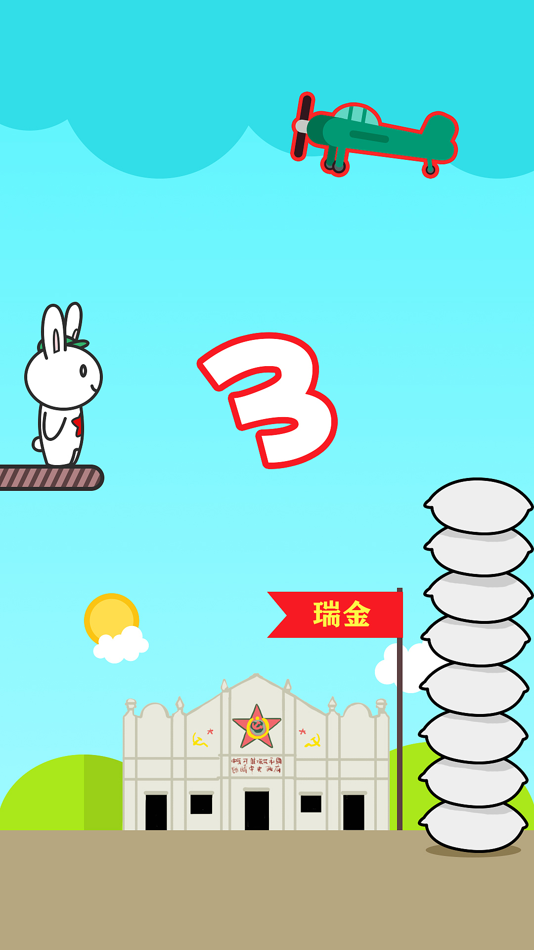 重走长征路（图ZOTE1OTY2ODQ=） - 其他UI - 站酷设计师孙大桃原创素材 - 站酷ZCOOL