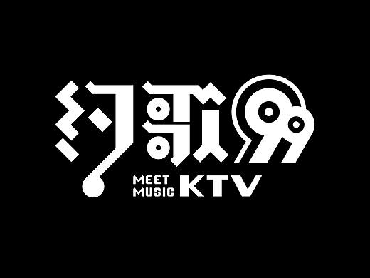 柏高设计/约歌99KTV连锁店