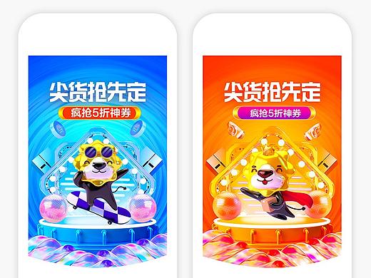 苏宁易购双11项目整理