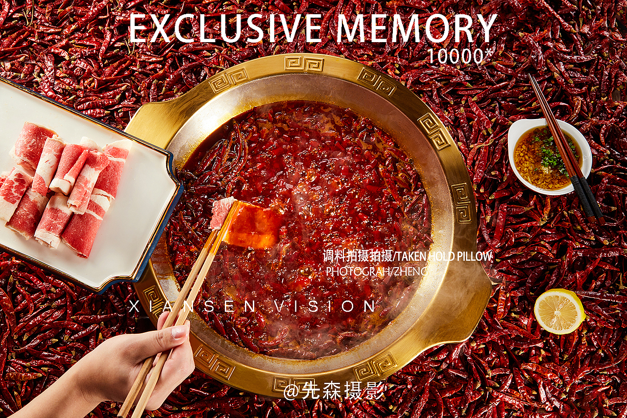 成都美食摄影火锅底料食材拍摄