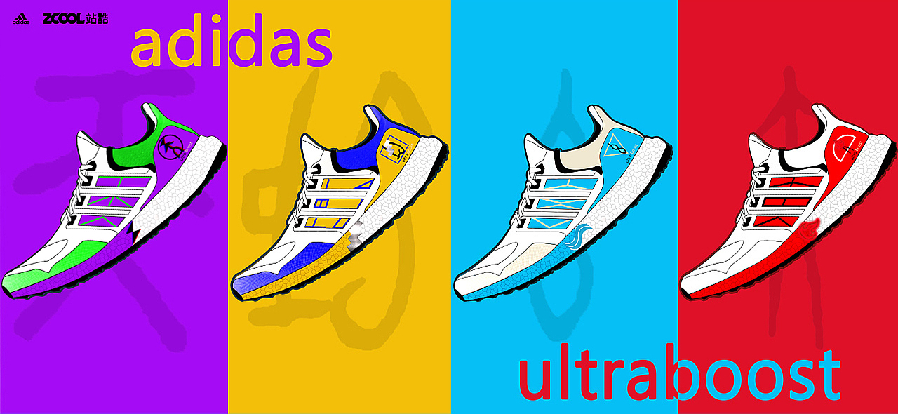 超越科技，飞跃未来 ▏adidas鞋面设计-天地玄黄（图ZMjgyMDY0ODEy） - 字体/字形 - 站酷设计师杀手鼠尾草原创素材 - 站酷ZCOOL