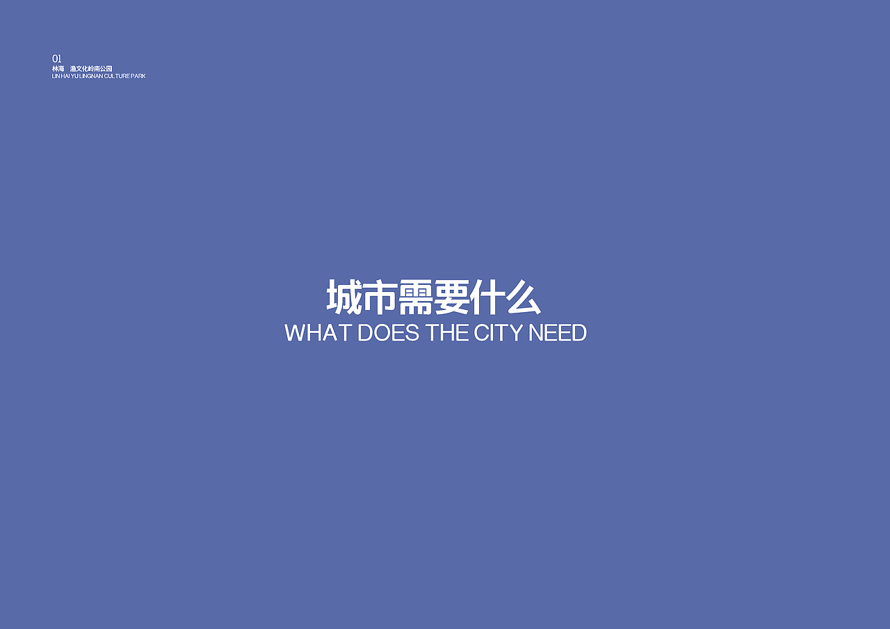 城市公园（图ZODA1NTY4MjA=） - 景观设计 - 站酷设计师惠州屋檐猪原创素材 - 站酷ZCOOL