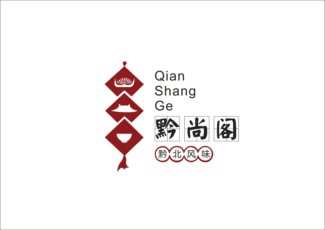 地方特色菜logo,白酒logo