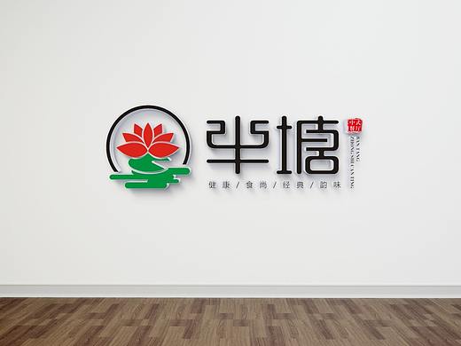 中餐厅LOGO设计