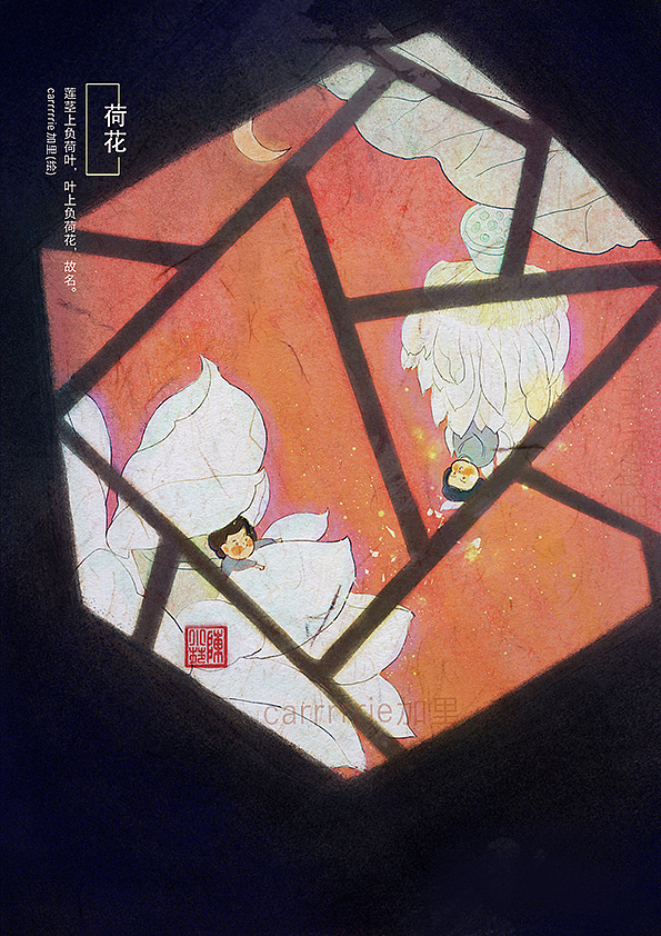 草木之灵（图ZMjY5NTkwNjcy） - 创作习作 - 站酷设计师carrrrrie加里原创素材 - 站酷ZCOOL