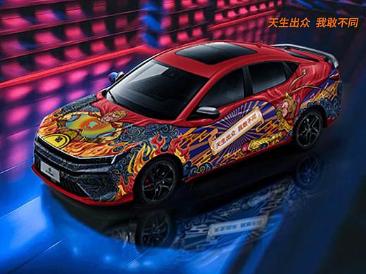 思皓痛车车贴设计大赛参赛作品