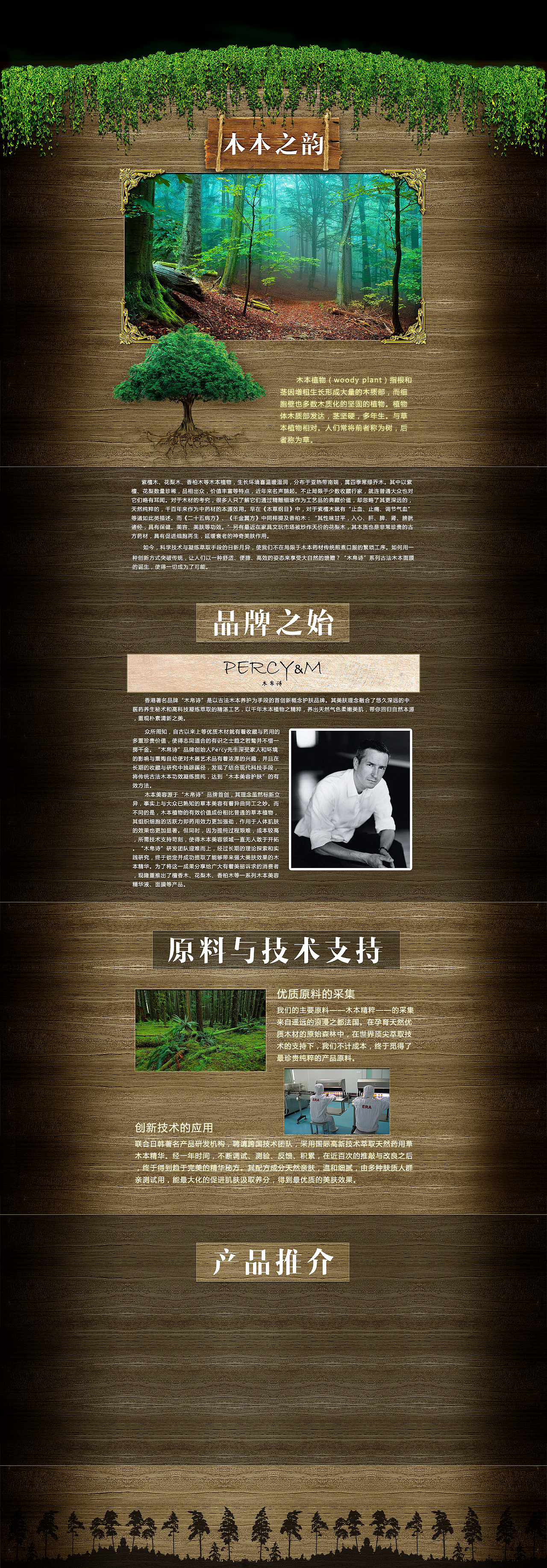 页面素材（图ZMjg4OTQ1MDQ=） - 电商 - 站酷设计师wo68386892原创素材 - 站酷ZCOOL