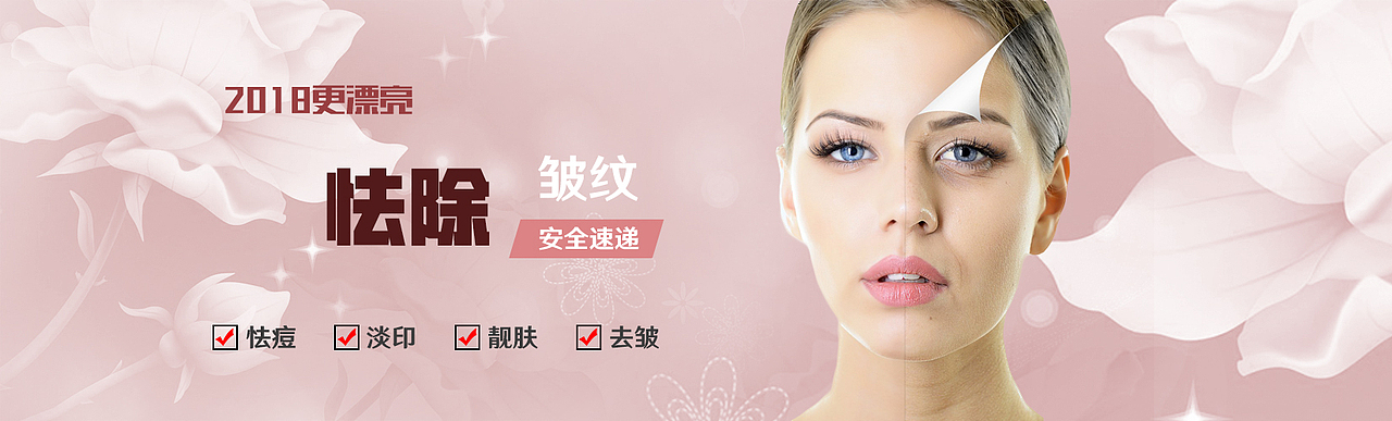 banner（图ZMTE4NTk4NTYw） - 运营设计 - 站酷设计师Z57099339原创素材 - 站酷ZCOOL