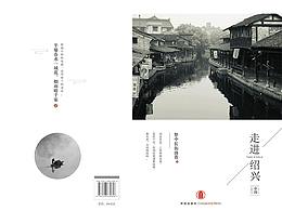 企业画册