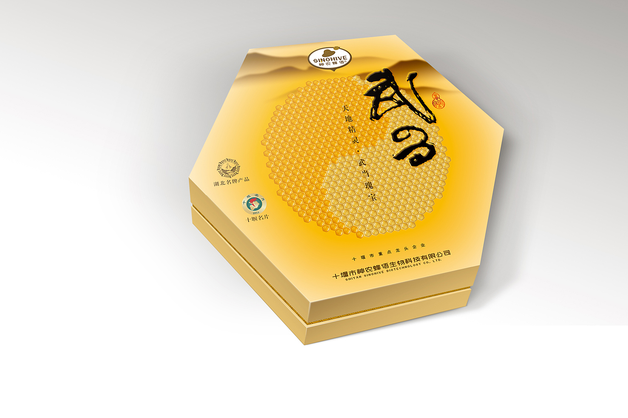 蜂蜜包装（图ZMzY4NTcxMzI=） - 包装 - 站酷设计师艺点design原创素材 - 站酷ZCOOL