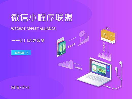 企业官网