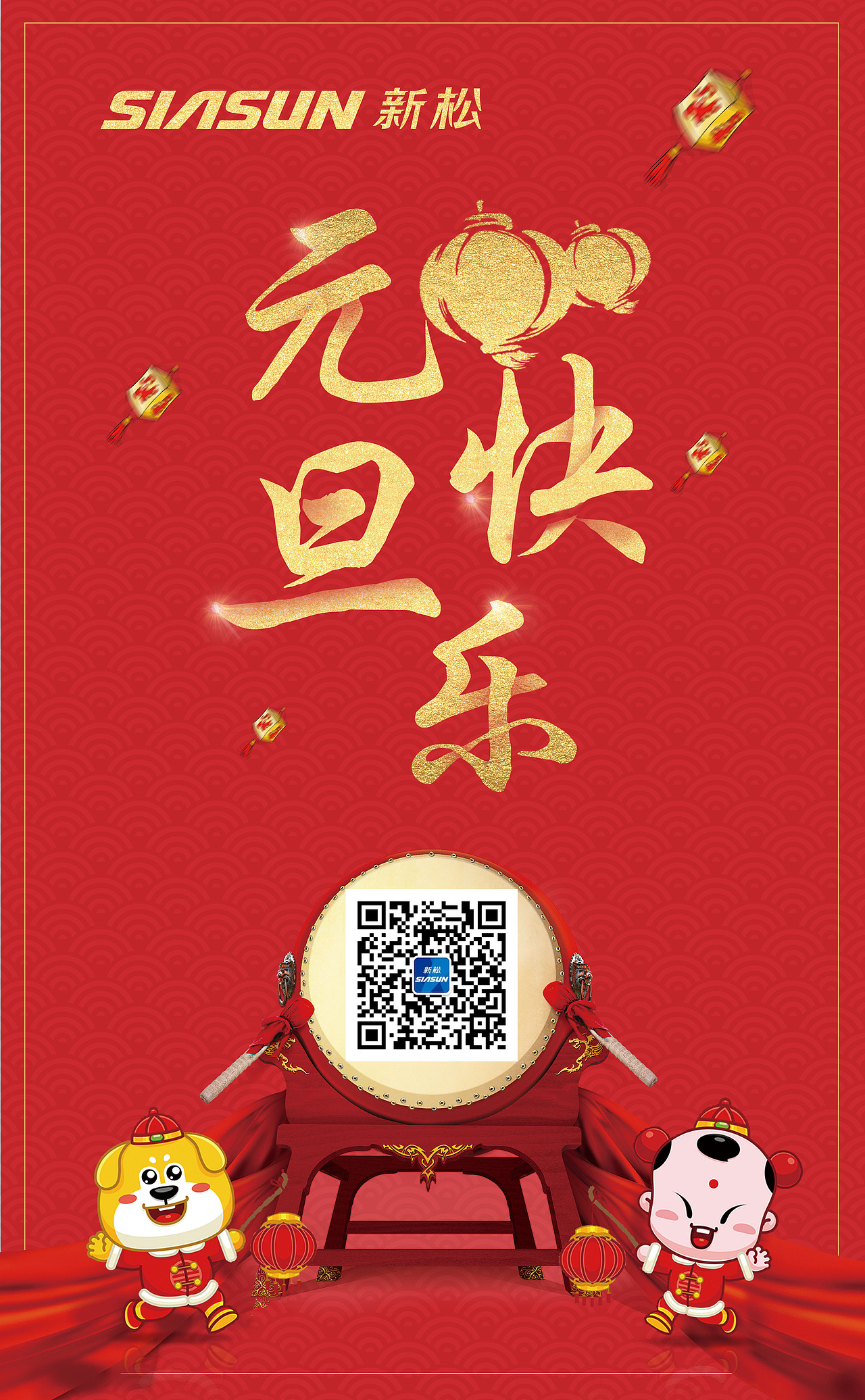 豆丁視覺設計 2018中國節(jié)日、節(jié)氣及熱點分享圖片（圖ZMTE0MzY2OTYw） - 海報 - 站酷設計師豆丁視覺設計原創(chuàng)素材 - 站酷ZCOOL