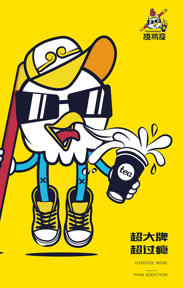 H5（图ZMTk3MDIxNjYw） - 品牌 - 站酷设计师蒙金丽1998原创素材 - 站酷ZCOOL