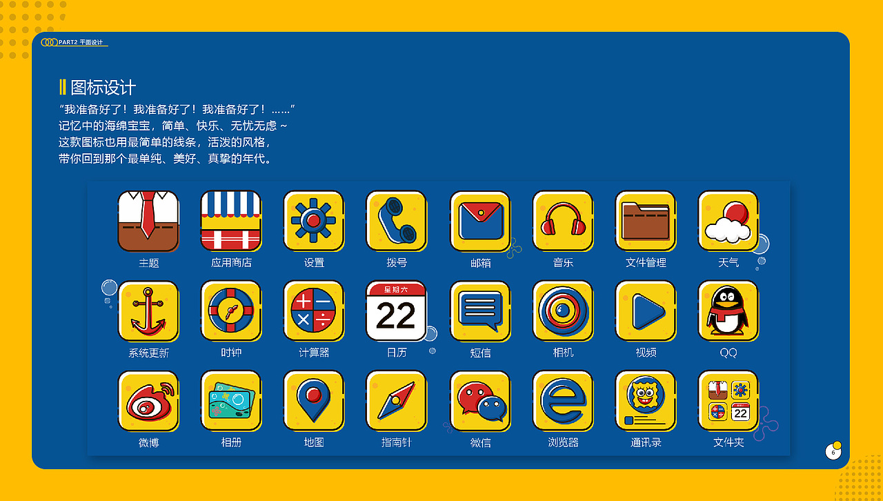 作品集2（图ZMjAxMDMxMDE2） - 其他 - 站酷设计师佳佳LJ原创素材 - 站酷ZCOOL