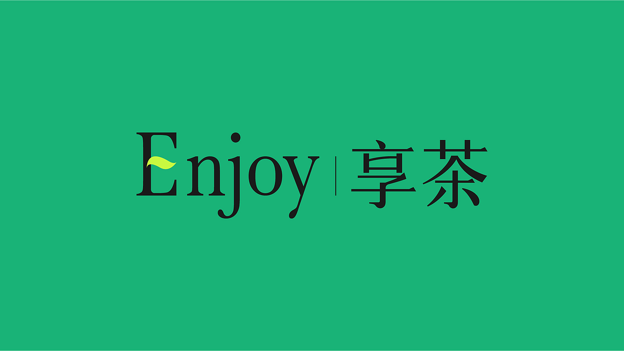 享茶-品牌提案、包装（图ZMjk2MjEyMzcy） - 品牌 - 站酷设计师李晓培原创素材 - 站酷ZCOOL