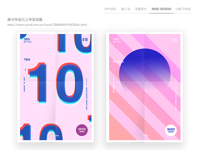 UI#作品集(图ZOTE5NDQwMjA=) - 其他UI - 站酷设计师XF1993原创素材 - 站酷ZCOOL