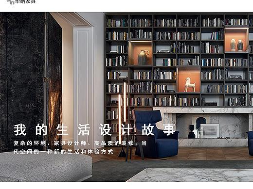 WEB（個(gè)人主頁-ZMjc1NTY4MzY=） - 其他網(wǎng)頁 - 站酷設(shè)計(jì)師QQ琪原創(chuàng)素材 - 站酷ZCOOL