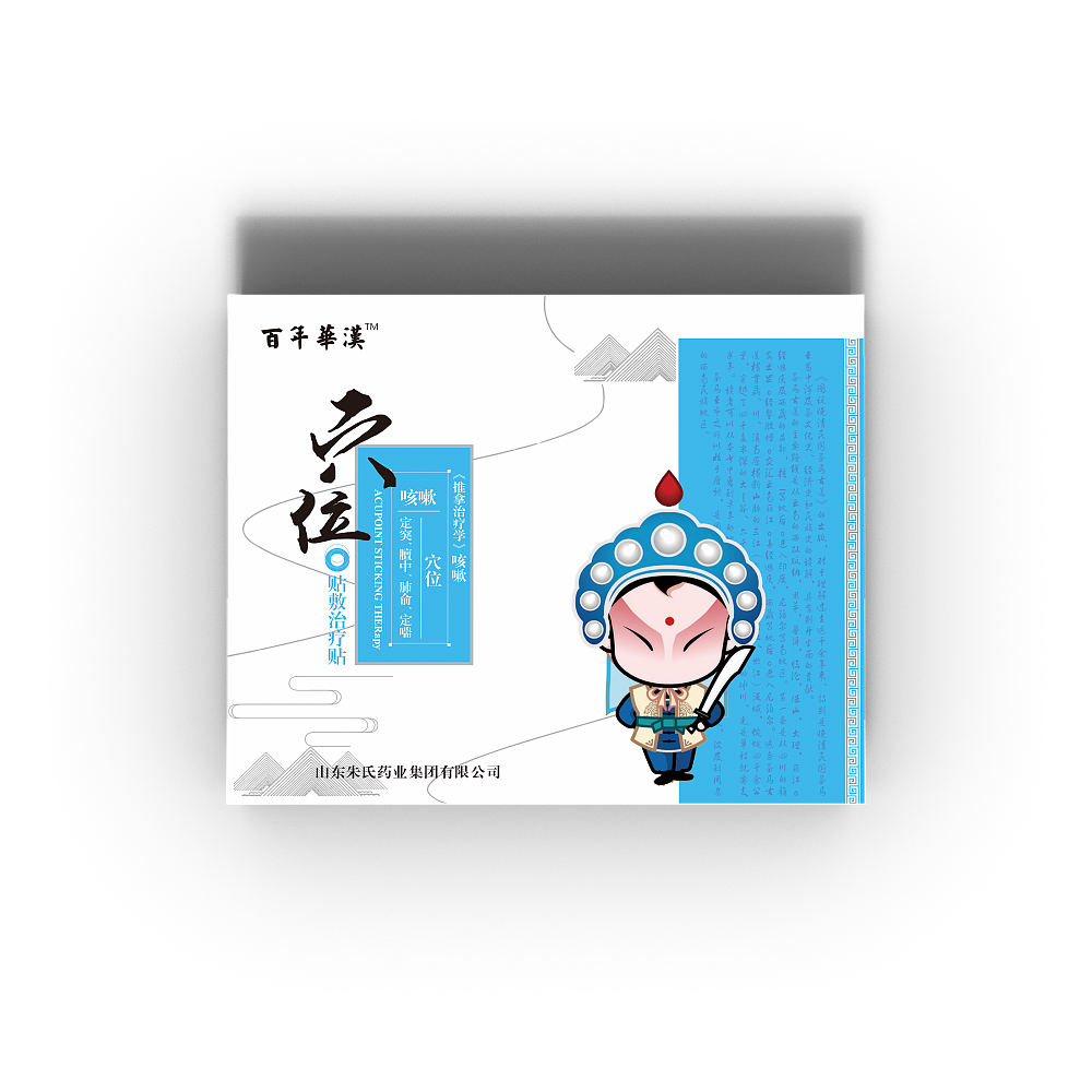 京剧 国粹系列 儿童包装（图ZMTEzODIyNTMy） - 包装 - 站酷设计师曾烦原创素材 - 站酷ZCOOL