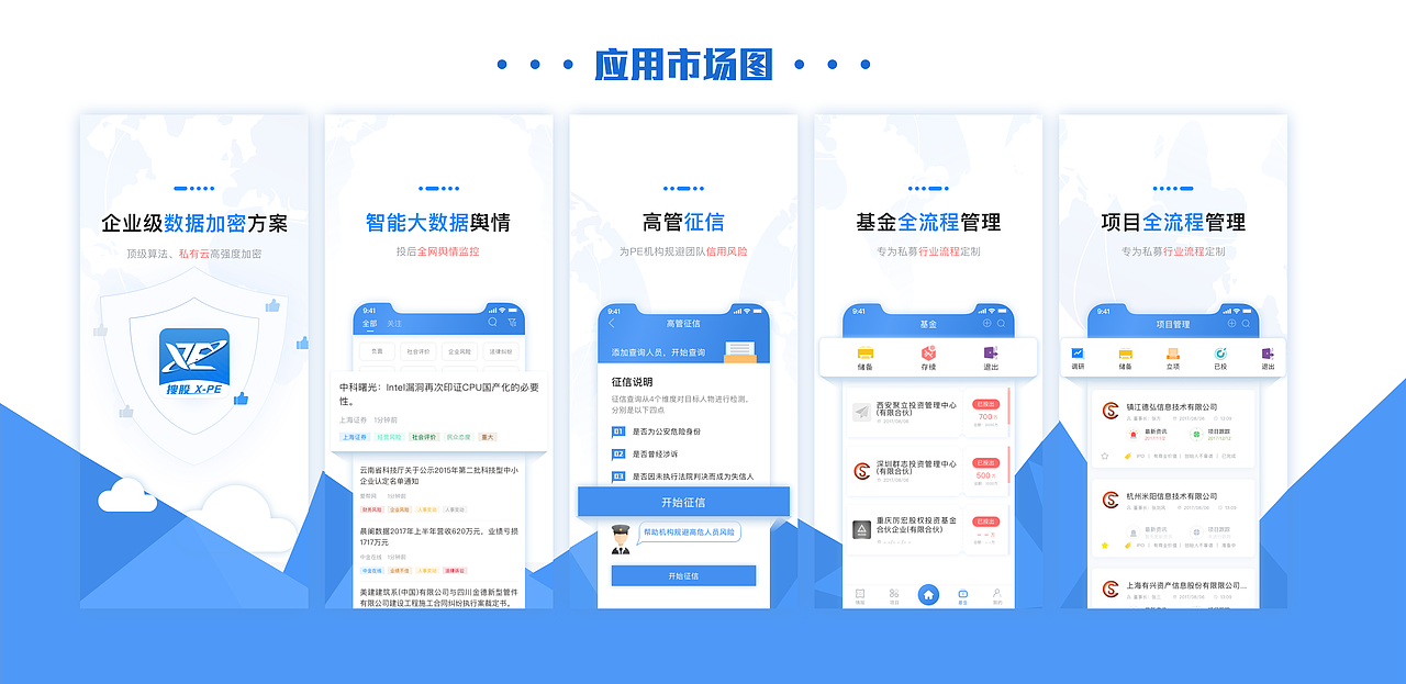 应用市场图（图ZMTMwMjAxNjI4） - APP界面 - 站酷设计师就不就不原创素材 - 站酷ZCOOL