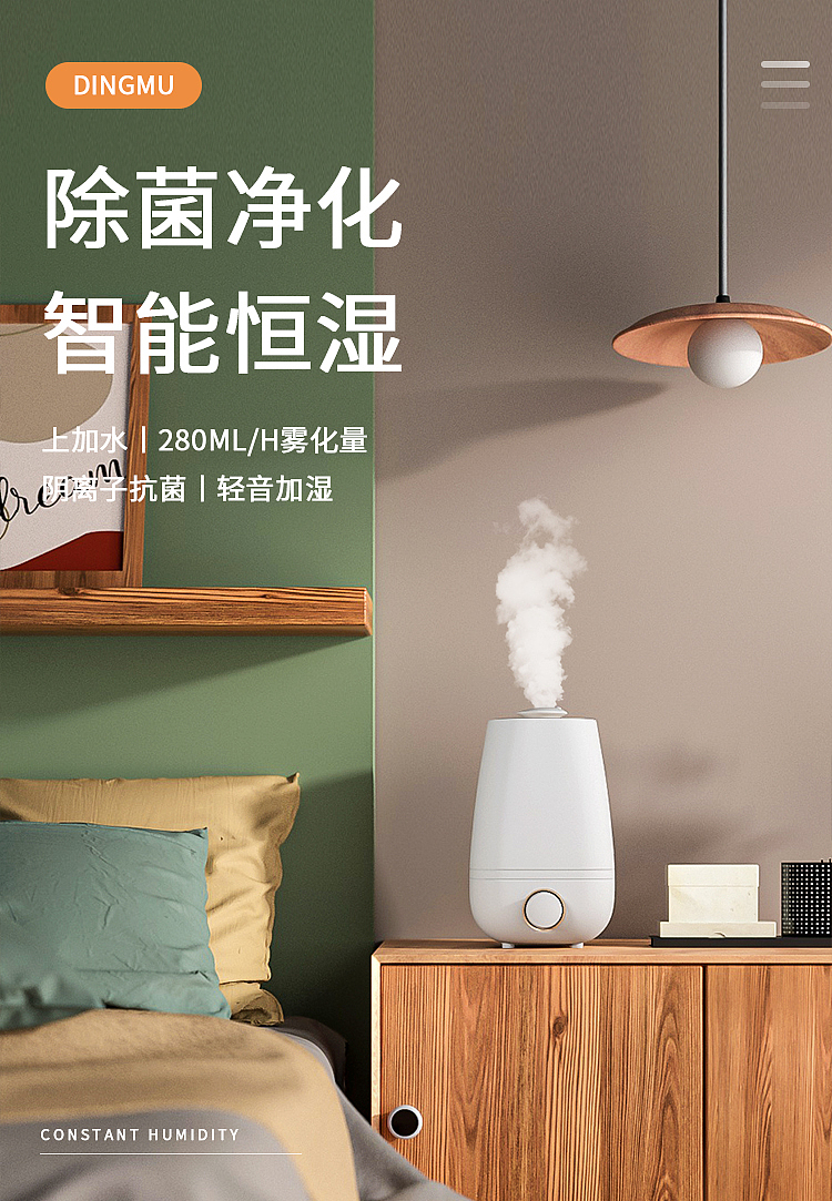 加湿器临摹练习（图ZMjQ2OTg0MDQw） - 电商 - 站酷设计师旧人ii原创素材 - 站酷ZCOOL