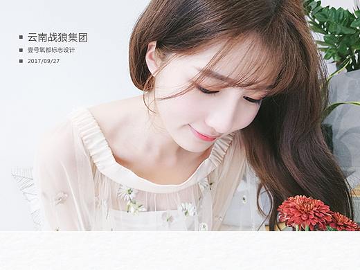 壹號氧都品牌logo設計（個人主頁-ZMjgwMjcxMjg=） - 品牌 - 站酷設計師小久設計原創(chuàng)素材 - 站酷ZCOOL