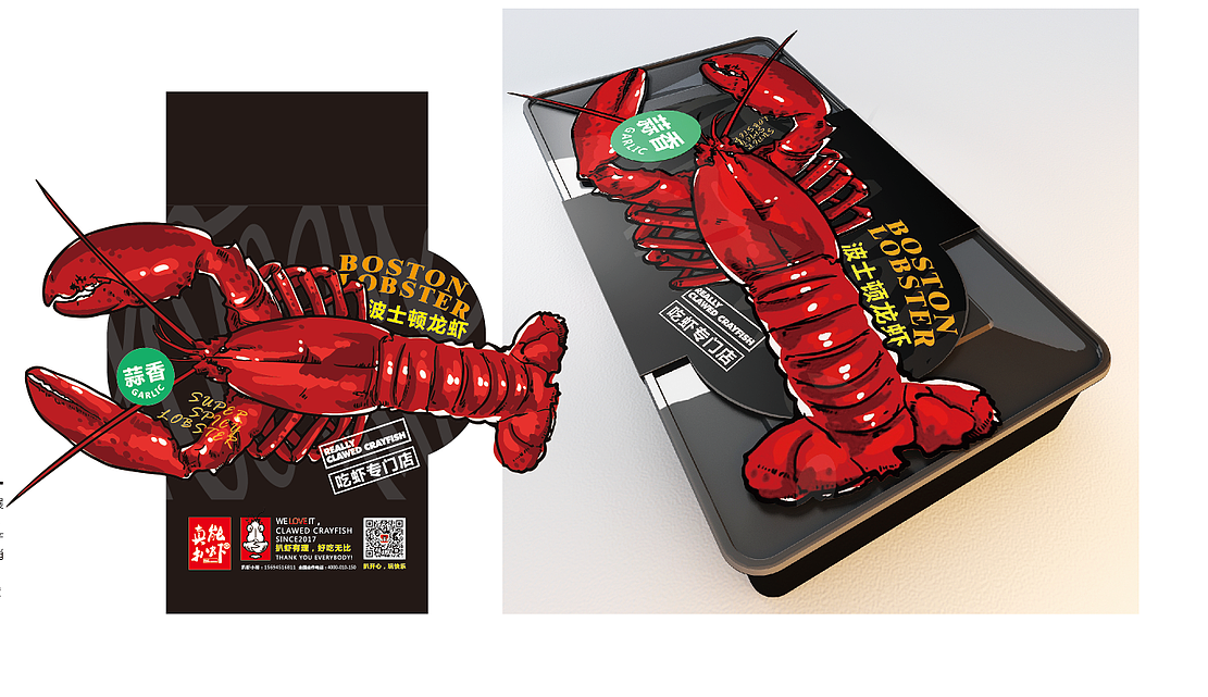 真能扒虾（鸭货 辣货产品插画）（图ZMTI3ODQ4MDQw） - 商业插画 - 站酷设计师犀利小葱聪原创素材 - 站酷ZCOOL